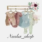 Nusha_shop Детские костюмы