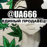 Ua666👉ПРОДАЖИ ТУТ"