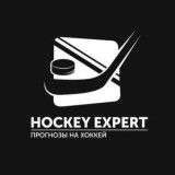 🔵HOCKEY🏒 EXPERT🔵