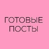 Nail-Польза •Мк • Контент • Лайфхаки💅