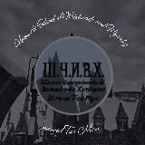 Hogwarts