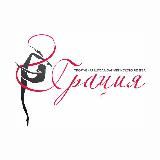 СШОР «Грация» - ФСО Трудовые резервы г.Казань