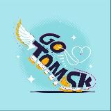 Go Tomsk • Афиша Томск