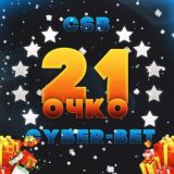 🤖PIE BOT #⃣2⃣🤖