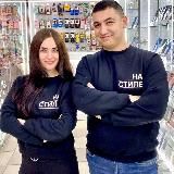На Стиле📲