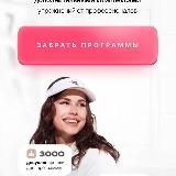 Ирина Пинчук