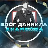 Девятка - Мир Футбола