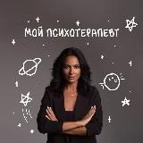 Ирина Зайцева | Управление мышлением