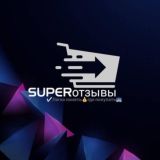 S♥u♥p♥e♥r♥ ♥О♥т♥з♥ы♥в♥ы