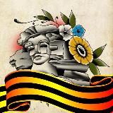 Утомлённые сочинцы