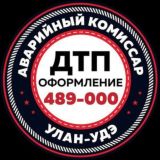 Аварком тел 489-000 Улан-Удэ Кузов Салон
