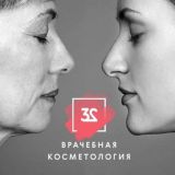 32 Косметология