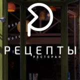 Домашний ресторан