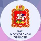 Новости Московской области