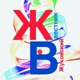Жуковский вестник