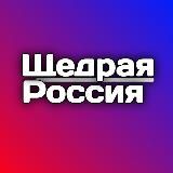 Промокоды Россия | Халява 🤯