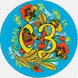 Славянский зоопарк