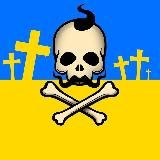 ХОХЛОРЕЗКА