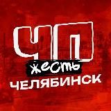 Ищи LAN Betty на 🟣WB ЧЕЛЯБИНСК НОВОСТИ нижнее белье бюстгальтеры LAN Betty