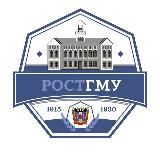 РостГМУ