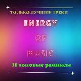 Energy of Music