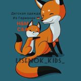 Детская одежда H&M C&A🇩🇪 в Ростове-на-Дону