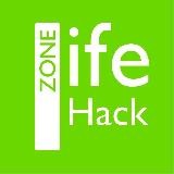 Life hack|Zone
