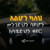 🌻𝐅𝐔𝐓𝐔𝐑𝐄 𝐄𝐓𝐇𝐈𝐎𝐏𝐈𝐀𝐍 𝐀𝐒𝐓𝐑𝐎𝐍𝐎𝐌𝐄𝐑𝐒🌻