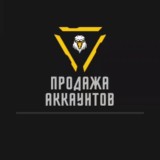 Продажа аккаунтов | Garand_Toxa