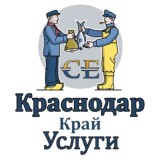 Услуги Краснодар/край