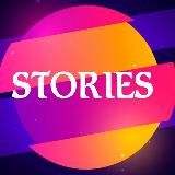 𝙎𝙩𝙤𝙧𝙞𝙚𝙨 СТИКЕРЫ ВИЗУАЛ