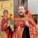 Священник Сергий ☦️ Воскресенский батюшка