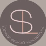 SmartLaw. Consulting