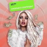 Принцессы тиндера