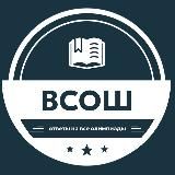 ОТВЕТЫ ВсОШ | ВСЕ ЭТАПЫ ВСЕРОССИЙСКОЙ ОЛИМПИАДЫ
