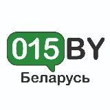 Гродно