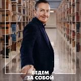 Сергей Тишков | АСТ 🌵