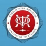 Министерство финансов Удмуртской Республики