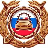 Госавтоинспекция 26 Андроповский округ