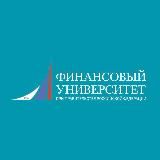 Финуниверситет | Выпускники