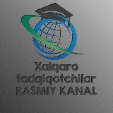 Xalqaro tadqiqotchilar