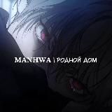 MIDNIGHT THREADS wlw |На привязи|моя еда выглядит очень миленькой|Безжалостная|Невермор|Опасное сердцебиение