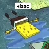 сода и мефикс дабрауси бари