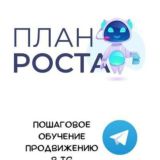 🌎 Новые бизнес возможности для каждого 💰