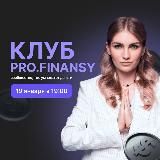 👜 Про роскошь с pro.finansy