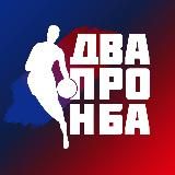 Трешка с центра