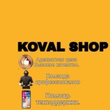 KOVAL SHOP