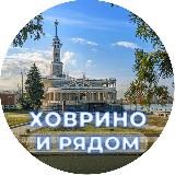 Ховрино и рядом ❤️