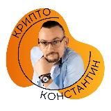 Константин Пономарёв | Бизнес-психолог