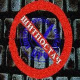 РКЩ (национальный и суверенный российский щитпост) права принадлежат ИП "Vладимир Кириенко"